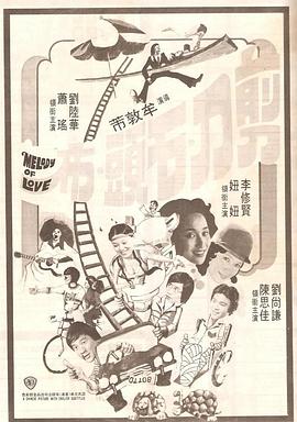 后妈2